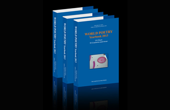 英文版《世界诗歌年鉴2014》征稿启事