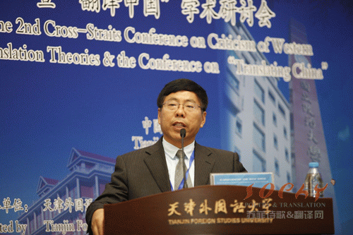 赵彦春最新译作《英韵三字经》出版，以英语三词对译汉语三字