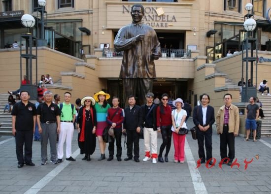 中国诗歌万里行走进南非：两国诗人深入交流