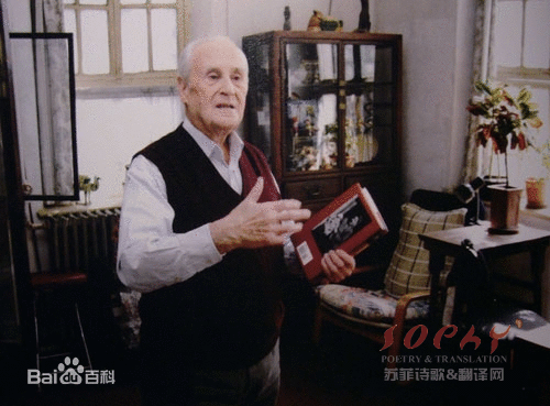 “翻译文化终身成就奖”获得者沙博理在京逝世