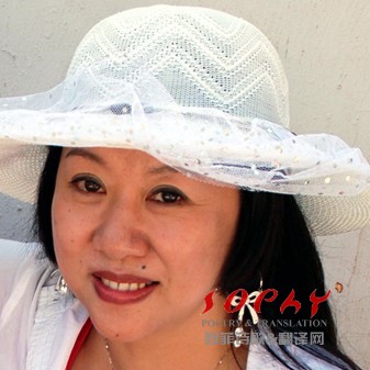 中国著名女诗人潇潇风采(Poetess Xiao Xiao)