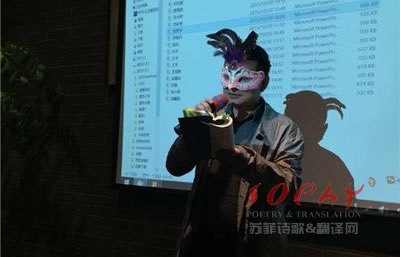 杨克：贵阳的朋友们办了一个高大上的朗诵会