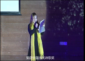 5 苏菲Sophy英汉双语朗诵诗歌《荞麦花开》-2015 广州女诗人朗诵会