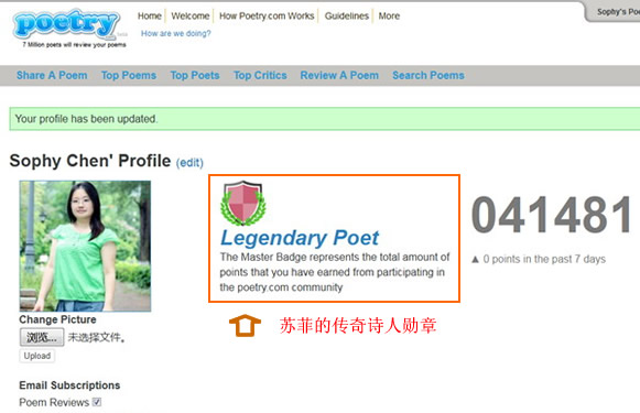 传奇诗人苏菲  Legendary Poet Sophy Chen